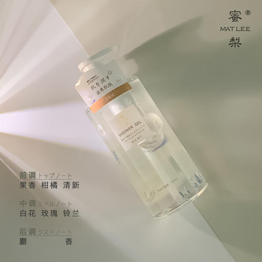 【中欧班列】日本蜜梨品牌沐浴露 蜜梨珍珠滋养 /珊瑚藻清爽沐浴露 500ml /瓶 商品图11