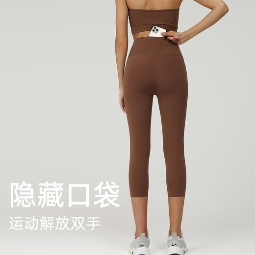跃牌（呗咪纷纷系列）无尺码四季瑜伽裤女高腰提臀裸感健身跑步运动裤普拉提训练瑜伽服JSK3102 商品图2