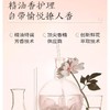 半亩花田清爽去屑香氛洗发水8g×10袋  去屑丝滑袋装旅行装 商品缩略图7