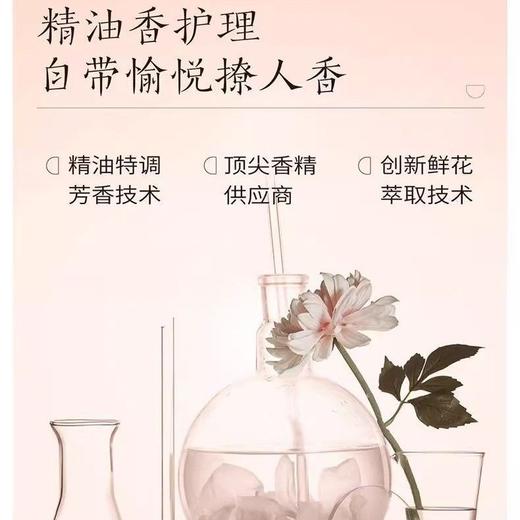 半亩花田清爽去屑香氛洗发水8g×10袋  去屑丝滑袋装旅行装 商品图7