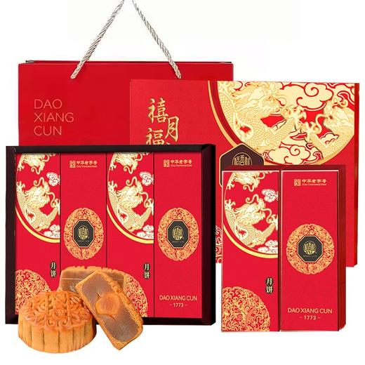 【月饼节佳品！8味8饼！承传经典！】稻香村月饼535g礼盒装，中秋节送礼广式蛋黄莲蓉传统五仁口味月饼，8饼8味经典传承！蛋黄莲蓉+五仁，一口品味团圆滋味✨ 商品图4