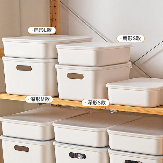 摩登主妇桌面收纳盒带盖防尘储物盒衣服杂物收纳筐长方形整理盒子 商品图4