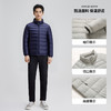 【鸭绒】圣得西男士轻薄羽绒服2025年秋冬款立领轻便薄款保暖外套 商品缩略图4