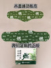 组团 商品缩略图13