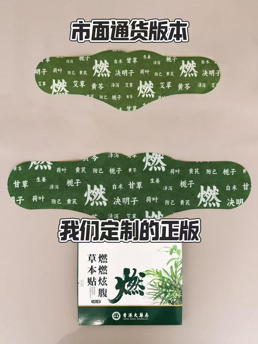 组团 商品图13