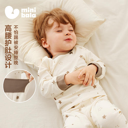 【植物芯】迷你巴拉儿童内衣套装男女童宝宝秋衣秋裤高腰护肚 商品图1