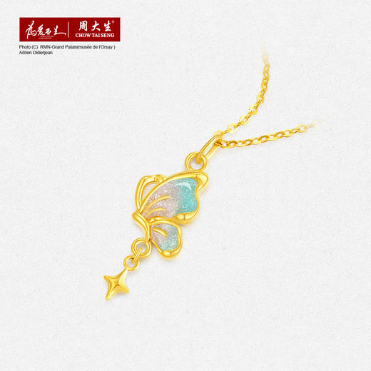 周大生黄金吊坠女足金莫奈星辰蝴蝶硬金荧光珐琅七夕送女朋友礼物 商品图1
