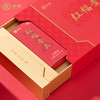 中茶红福壹品工夫红茶礼盒150g 商品缩略图3