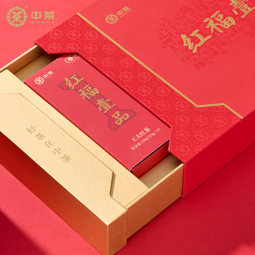 中茶红福壹品工夫红茶礼盒150g 商品图3