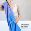 内野J-内野虹系列全棉多功能运动巾-34*120 商品缩略图2