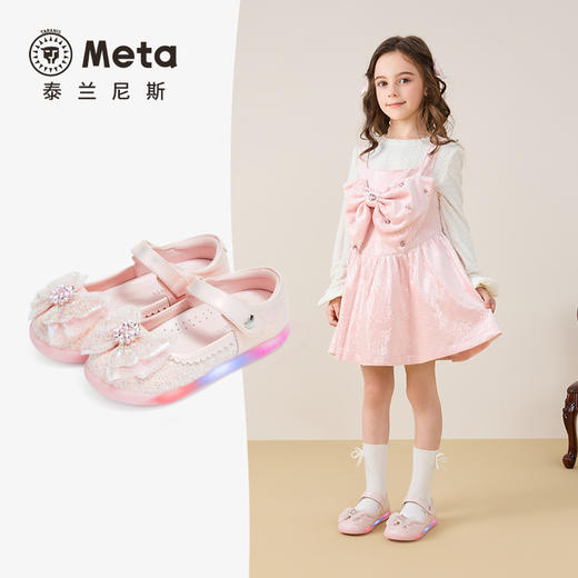 泰兰尼斯meta皮鞋新款闪灯鞋公主水晶鞋童鞋儿童洋气单鞋女童宝宝  M03X5C7445 商品图1