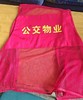 【HDXK】无品牌：桃红马甲 1件 商品缩略图1