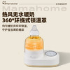 Mamahome摇奶器暖奶二三合一全自动恒温MS101 商品缩略图2