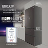 卡萨帝（Casarte）冰箱550升594mm全自动制冰超薄零嵌入式双系统法式多门一级能效冰箱 BCD-550WGCFDMGZHU1棕 商品缩略图0