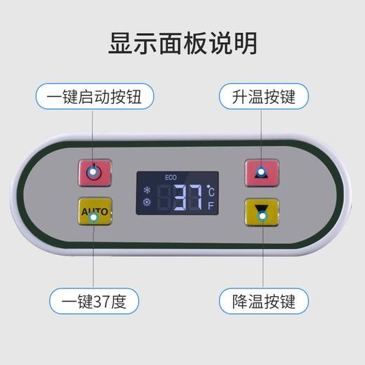 腹透恒温箱 MD 商品图1