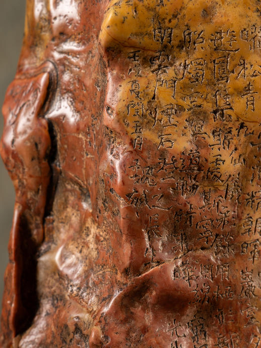 清	魏戫款彩灵璧石天柱峰山子 赏石（红木座） 商品图4