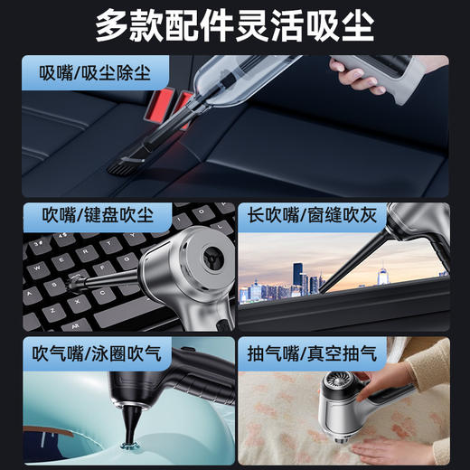 【车载吸尘器车用无线干湿充电汽车家用】手持迷你大功率大吸力吸尘器 商品图3
