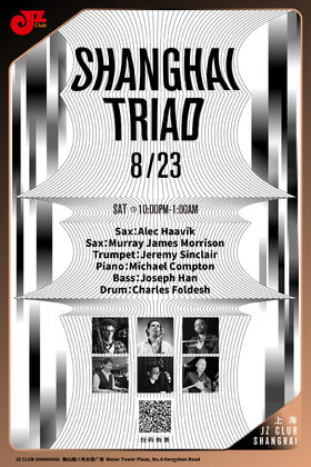 【上海 8.23  晚10点】Shanghai Triad
