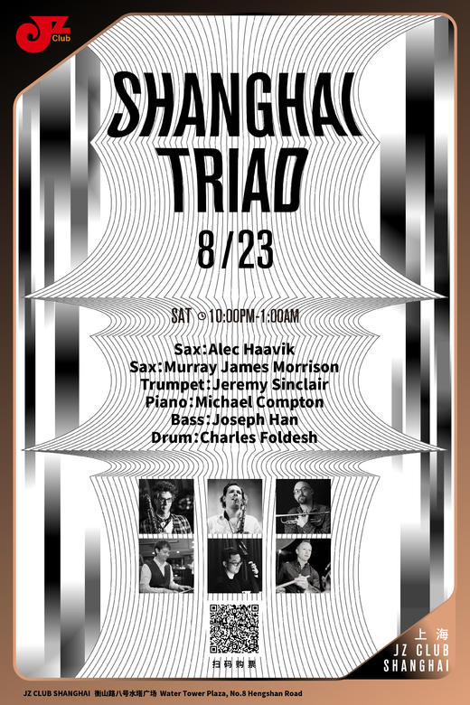 【上海 8.23  晚10点】Shanghai Triad 商品图0