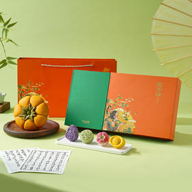 【月饼节！新品！】大南瓜礼盒装 送礼佳品，大饼礼盒装🎃中秋送礼新选择！大南瓜+传统大饼礼盒，暖心又有面儿✨