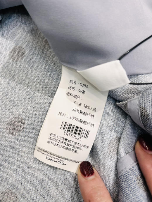 孤品亚麻套装
XL码腰围76cm
建议115-130可穿 商品图2