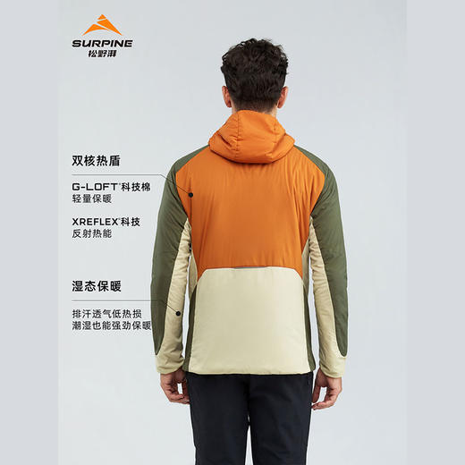 【现货】SURPINE松野湃 男女款 凌云系列G棉轻量保暖防泼水连帽拼色棉服 商品图1