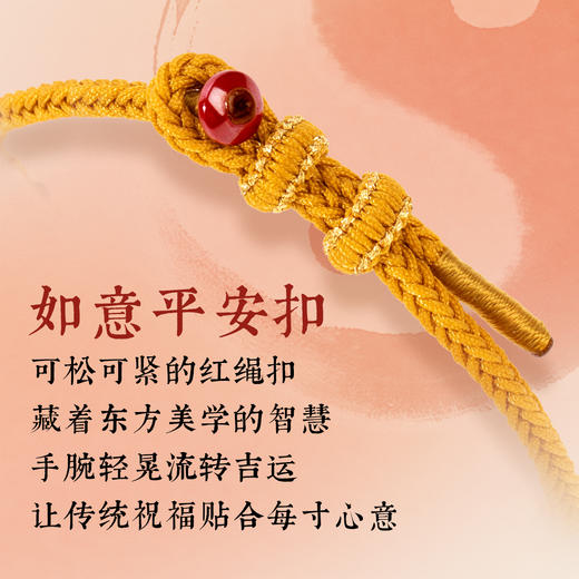 五行旺运手绳 商品图4