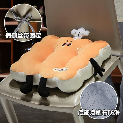 自然醒厨师系列饼干花瓣坐垫办公室久坐不累神器靠垫学生宿舍座椅垫QYL 商品图7