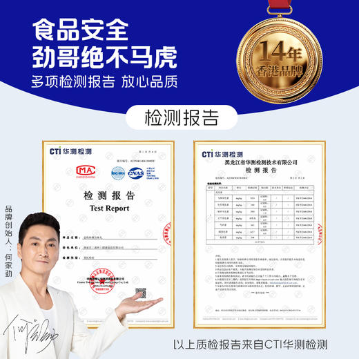 双12爆款  蓝莓芝麻丸+蓝莓原浆福利组合 商品图2