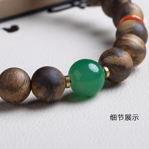 xy0529虎斑纹沉香+非洲翠南红手串 商品图4