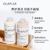 保税直发 OLAPLEX 4号发芯修护洗发水 250mL+5号护发精华乳 250mL 商品缩略图1