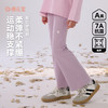 【7A抗菌】棉花堂柔软超弹喇叭瑜伽裤童装——FA52121 商品缩略图0