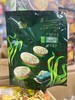 BDSP 海苔米饼328g   4897144460038 商品缩略图0