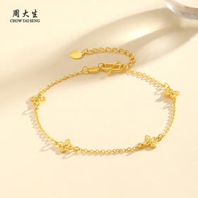 周大生黄金手链女足金爆闪幸运四叶草o字手链七夕礼物送女生