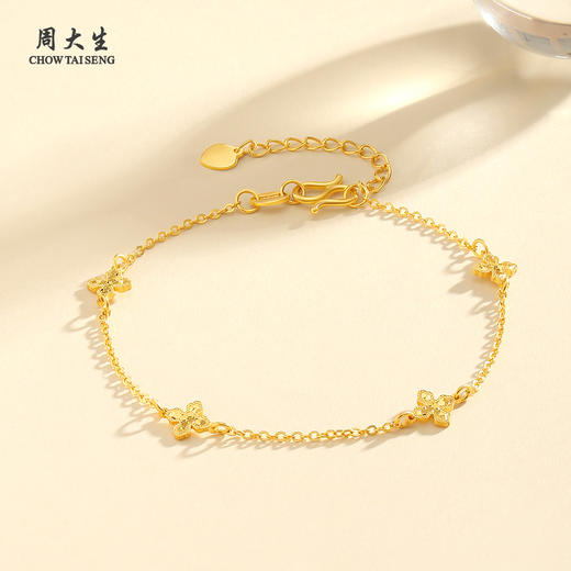 周大生黄金手链女足金爆闪幸运四叶草o字手链七夕礼物送女生 商品图0