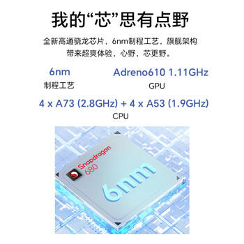 荣耀平板X9【国家补贴】11英寸平板电脑6+128GB高刷护眼屏 80天超长待机 全金属一体机身星空灰 /电脑、办公 /电脑整机 /平板电脑 商品图3