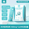【科学供能】草牧里 β-羟基 -β-甲基丁酸钙(CaHMB)营养粉 15g*10条/盒 科学营养矩阵配方严谨 商品缩略图1