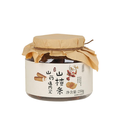 心选丨酸甜开胃的陈皮罗汉果/山药鸡内金山楂条 250g/罐 商品图2