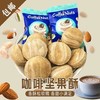 【中欧班列精选】俄罗斯原装进口YINGPAI系列糖果500g/袋 商品缩略图12