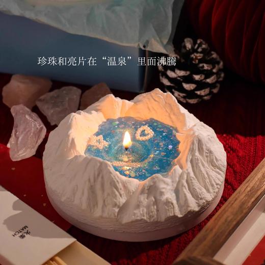 【粉丝专属❗️冰川香薰蜡烛礼盒】点一盏烛光「予自己一段浪漫时光」珍珠和亮片在“温泉”里面沸腾，生日礼物女孩送闺蜜，七夕小众520情人节礼物L 商品图2