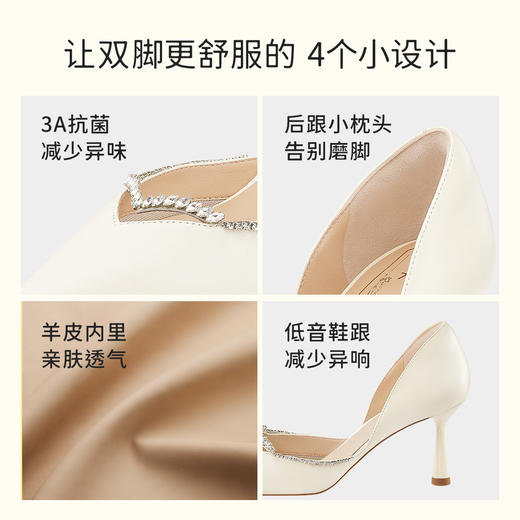 7or9婚鞋—空气棉高跟鞋初雪 商品图2