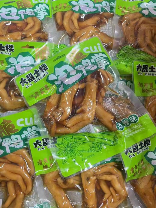 大晟土楼 泡鸭掌 清香味158g    6975582641092 商品图0