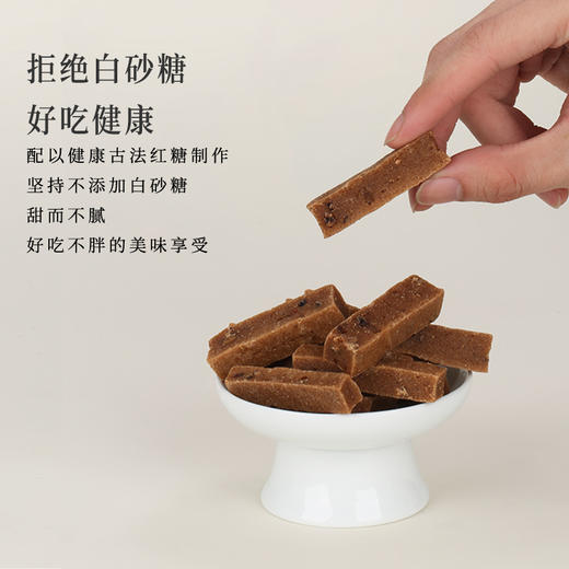 心选丨酸甜开胃的陈皮罗汉果/山药鸡内金山楂条 250g/罐 商品图5
