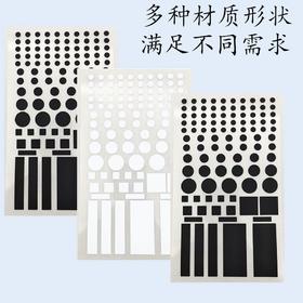 指示灯防刺眼遮挡贴空调遮光贴电源防刺眼遮挡贴防水自粘装饰贴纸