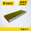 欧曼GTL活性炭空调滤芯长里程除异味防止霉菌商用车 商品缩略图1