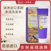 【中欧班列】澳洲进口OLIVIAM澳莉维亚茶树净透控油洗发水/菁萃沐浴乳/精华身体乳/200ml/瓶 商品缩略图0