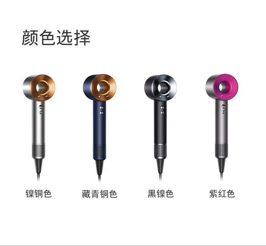 【疯抢中！！！双十二前送气垫梳】dyson戴森HD15（欧版）吹风机第九代新款多种颜色顺丰包邮 商品图2