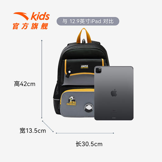 安踏儿童书包男小学生双肩背包2025款减负护脊学生背包一年级童趣392448159 商品图0
