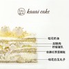烤爱·金桂龙眼·生日蛋糕系列·下午茶聚会生日节日【仅限深圳同城配送】 商品缩略图5
