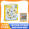 博物杂志 2025年8月起订 跨年刊 商品缩略图0